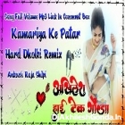 Kamariya Ke Patar Ankush Raja Shilpi Raj Bhojpuri Song Super Dholki Remix Akhilesh Hi Tech Gonda 